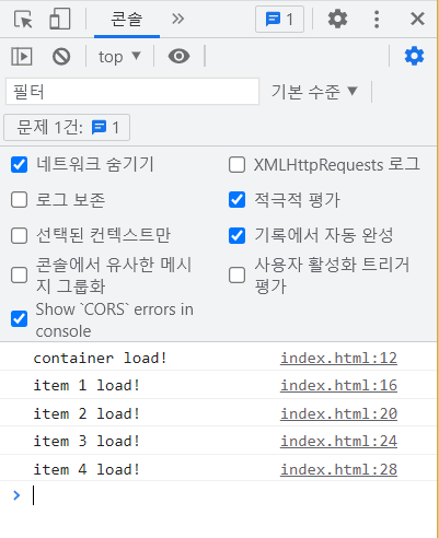 세 번째 시도